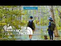 上高地 × THE NORTH FACE Special Movie【上高地公式YouTubeチャンネル・GREENTRAIL】
