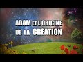 Le prophète Adam et l'origine de la création