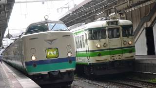 鉄道　信越本線　2546M 115系 N6+N11編成　新潟駅 発車