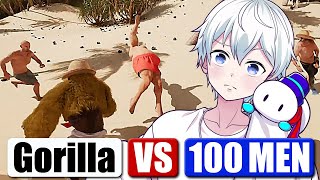 【Gorilla Vs 100 Men】ゴリラになって100人の男たちと戦うゲーム！【ドズル社/おらふくん】