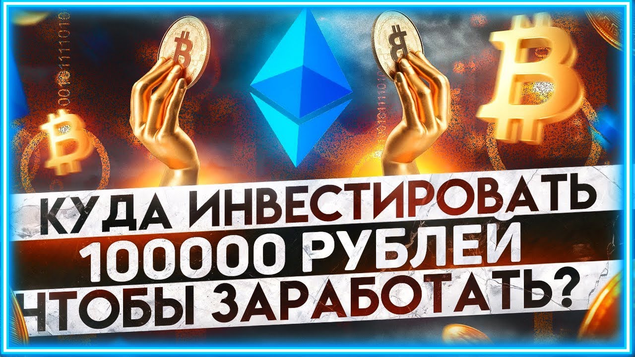 24 000 за 24 часа! &#x1f534; Быстро ЗАРАБОТАТЬ ДЕНЬГИ в интернете реально