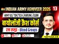 Army Biology Crash Course | Chapter 13 | Blood Groups | By Abhishek sir