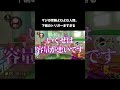 マジの胃腸よわよわ人間、下痢のトリガー多すぎる #日常#あるある#shorts