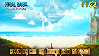 One Piece | മലയാളം Season 9 Episode 1163 Part 1 Explained In Malayalam | World's Best Adventure