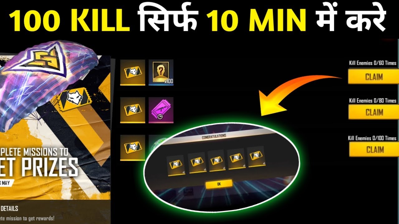 HOW TO COMPLETE PET RUMBLE MISSIONS 24kGoldn - Mood ❤️ ( FreeFire Highlights ) #1