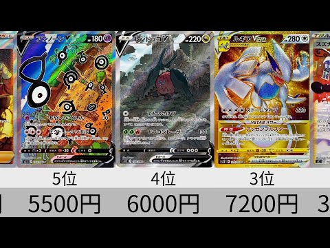 【相場9万】誰もがわかる爆アド‼︎BW期　ルギア　SR 状態B】ルギアV SR (109/098) [S12] の通販・買取価格（ポケモン