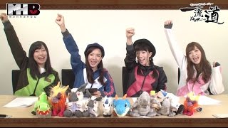 モンハン部マネージャー  一流ハンターへの道 四天王挑戦 後編