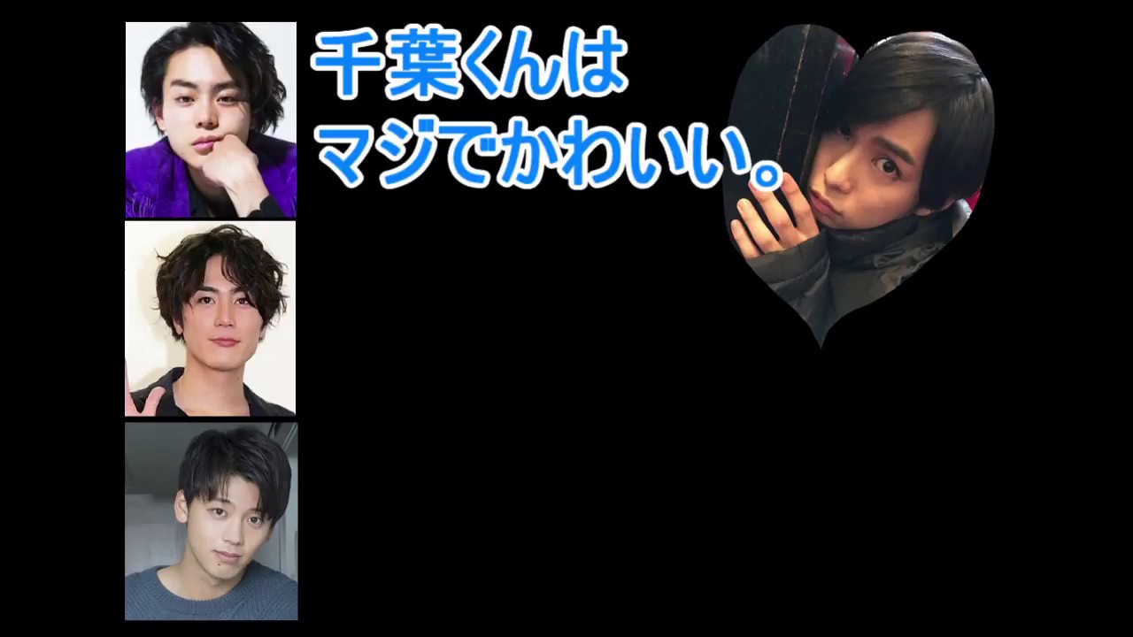 『千葉雄大』の魅力