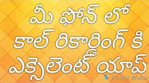 Awesome Automatic call recording app