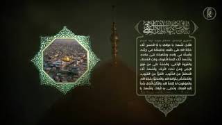 زيارة الإمام علي الهادي ( ع )  الرادود أباذر الحلواجي Ziyarat Imam Ali Al Hadi  Abather Al Halwachi