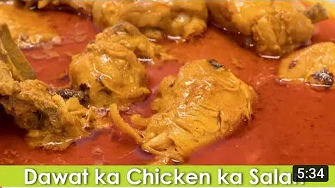 Dawat Ka Chicken Ka Salan Recipe in urdu Hindi|Dawat wala Chicken...Ramdan Recipe#cookingchannel