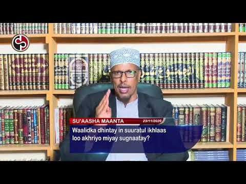 Waalidka Dhintay Ikhlaas Maloo Aqrin Karaa