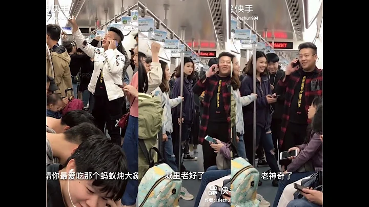 中国小伙在地铁打电话吹牛搞笑，其他乘客都忍不住笑疯了 - 天天要闻