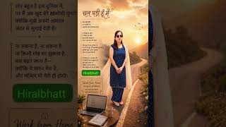 kuch kr dikhane ki jid he#digital #digitalart # shorts#digitalworld