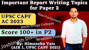 Important Report Writing Topics for Paper 2 | UPSC CAPF AC 2023 Paper 2 Important Topics #upsc #capf