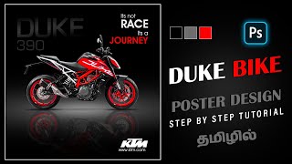 KTM bike poster design using photoshop in tamil | Adobe Photoshop tutorials screenshot 4