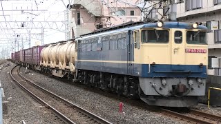 EF65-2074+コキ 1093レ 市川通過【4K】