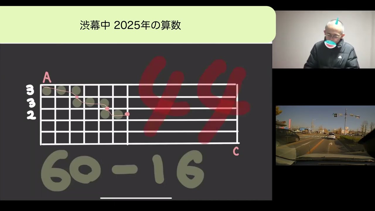 渋谷幕張中の過去問 2025年の算数 全問題解説 - YouTube