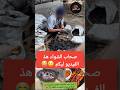 Barbecue Lovers This Video Is For You Morocco MoroccanCommunity SafiFloods 