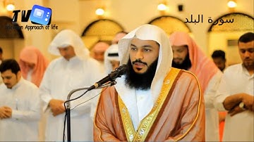 090 Abdul Rahman Al-Ossi Sourate Al-Balad ,تلاوة رائعة لسورة البلد - عبد الرحمن العوسي