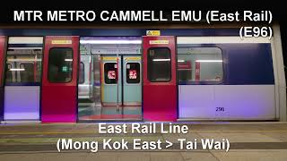 [MLR Audio] MTR METRO CAMMELL EMU 296(E96) | East Rail Line (Mong Kok East - Tai Wai)