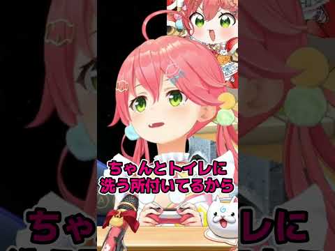 視聴者の最低すぎる質問にキレるみこちwww　#shorts  #hololive #vtuber #切り抜き
