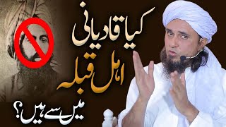 Mufti Tariq Masood Sb latest bayan about qadiani #shorts #mtm