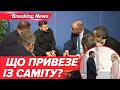Розмови "на підвищених тонах" на саміті у Копенгагені! ДО ЧОГО ДОМОВИЛИСЬ | Новини 2.10.25 | 5 канал