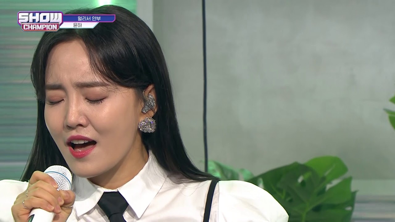 윤하 - 멀리서안부 (서울드라마어워즈 X 쇼챔피언 OST 콘서트)