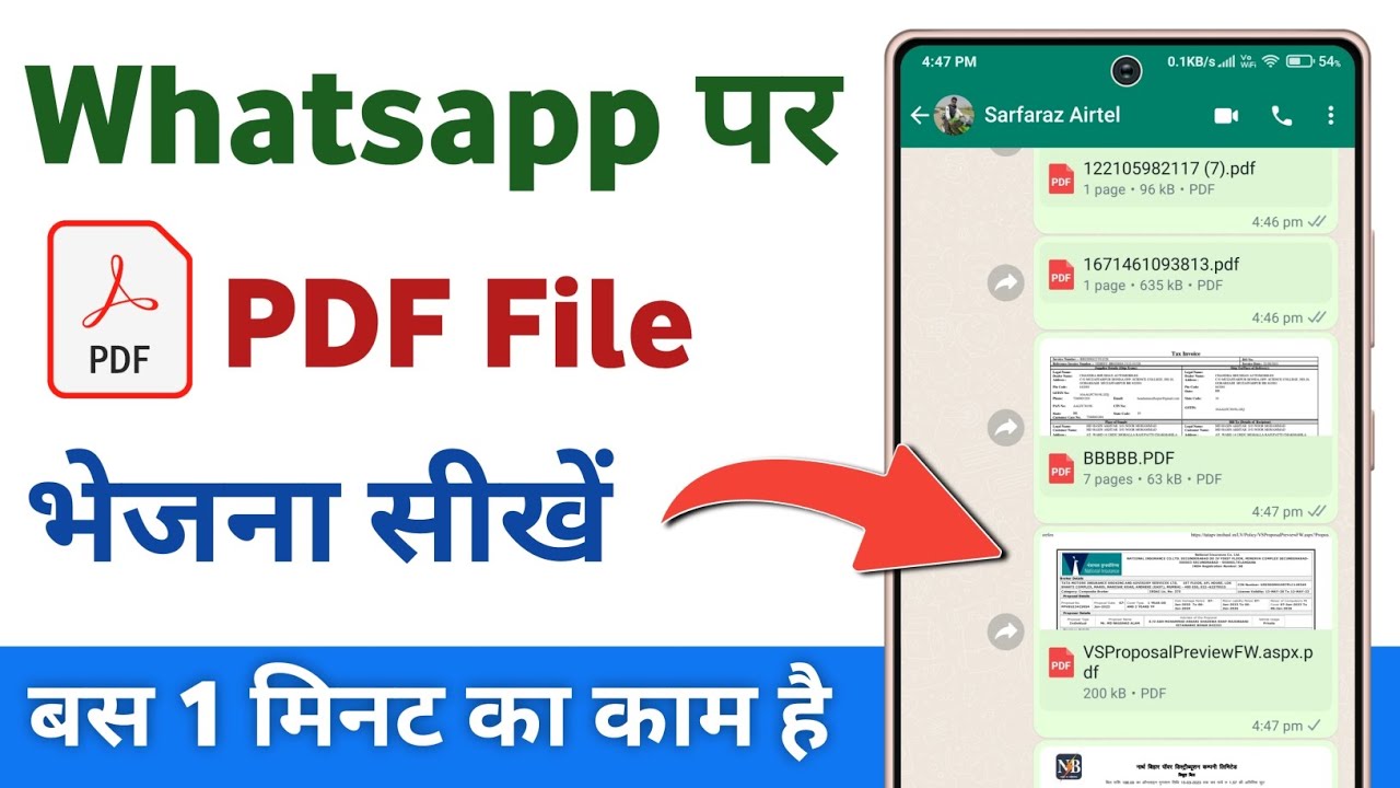Whatsapp Se Pdf Photo Kaise Bheje Whatsapp Par Pdf File Kaise Bheje whatsapp-se-pdf-photo-kaise-bheje-whatsapp-par-pdf-file-kaise-bheje