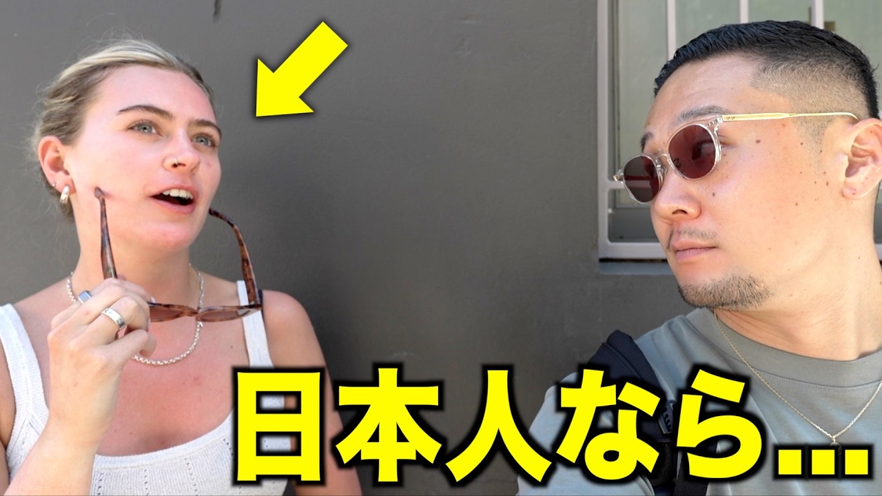 【衝撃】今、日本人が外国人におすすめされたものだけ食べて1日を過ごすとこうなります。