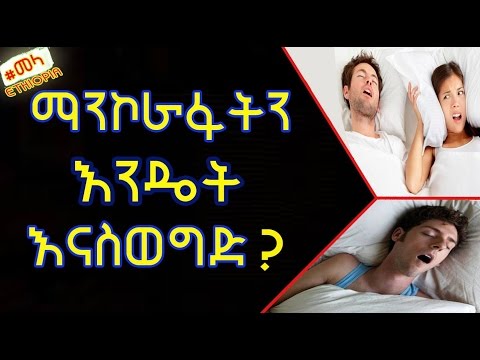 ቪዲዮ: በመተንፈሻ ጊዜ qlft ስንት ልምምዶች ያስፈልጋሉ?