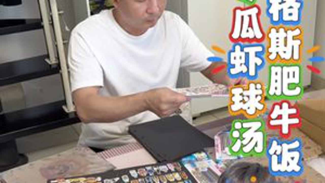 别着急奥～菜本坐着呢～手指头都快磨短了～ 