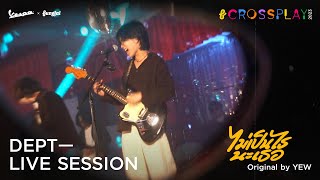 Vespa x CROSSPLAY 2023 (LIVE SESSION) | Dept - ไม่เป็นไรนะเธอ (Original by YEW)