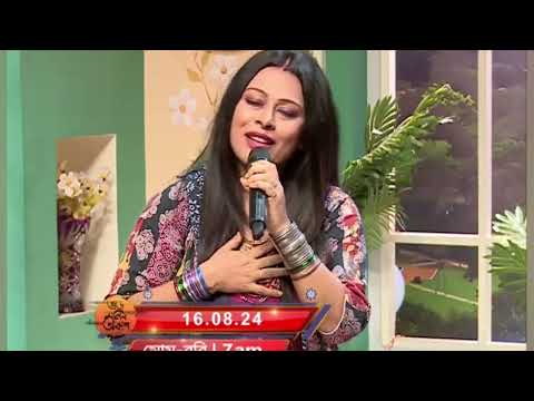 Amar Haat Bandhibi | Arpita Das Live | Good Morning Akash | Folk Song | আমার হাত বান্ধিবি Live