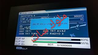 تردد قناة تي ار تي سبورت التركية TRT SPORT 2023 الجديد وشرح ضبط القناة علي التلفاز