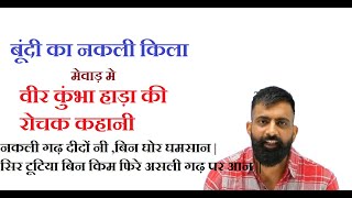 कभ हड क कहन बद क नकल कल Rajveer Sir Spring Board Clips Rba