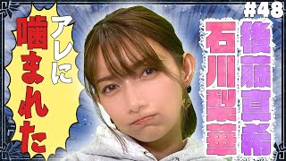 【モンハン】なっちと梨華ちゃんと海釣りに行った時に悲劇は起きました【モンハンでも釣り】#48