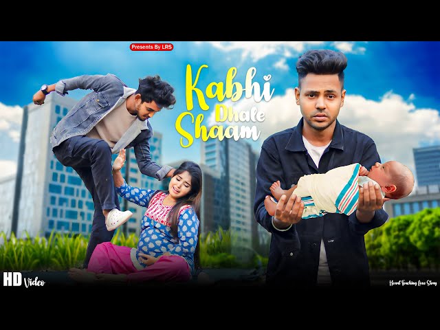 Kabhi Shaam Dhale | Heart Touching Love Story | New Hindi Songs 2024 | Mohammad Faiz | Love Rex class=