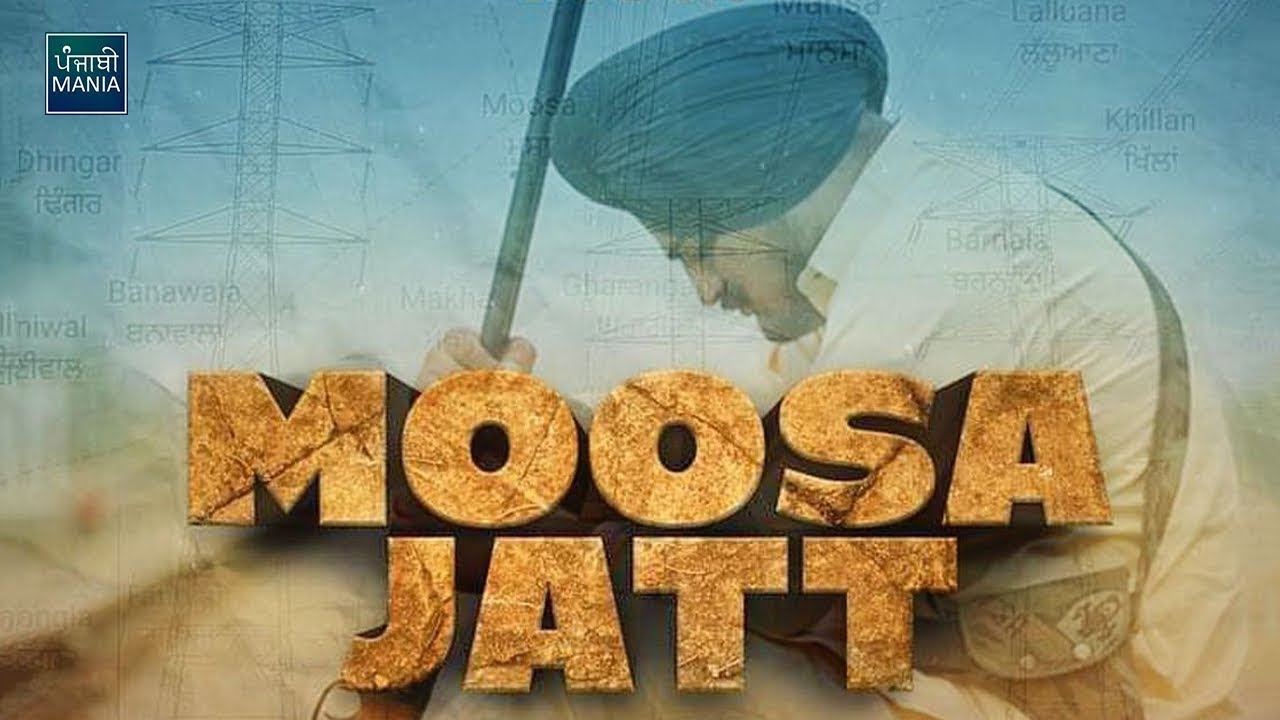 Moosa Jatt (Punjabi Movie) | Sidhu Moose Wala, Sweetaj Brar | Official Trailer, Release Date