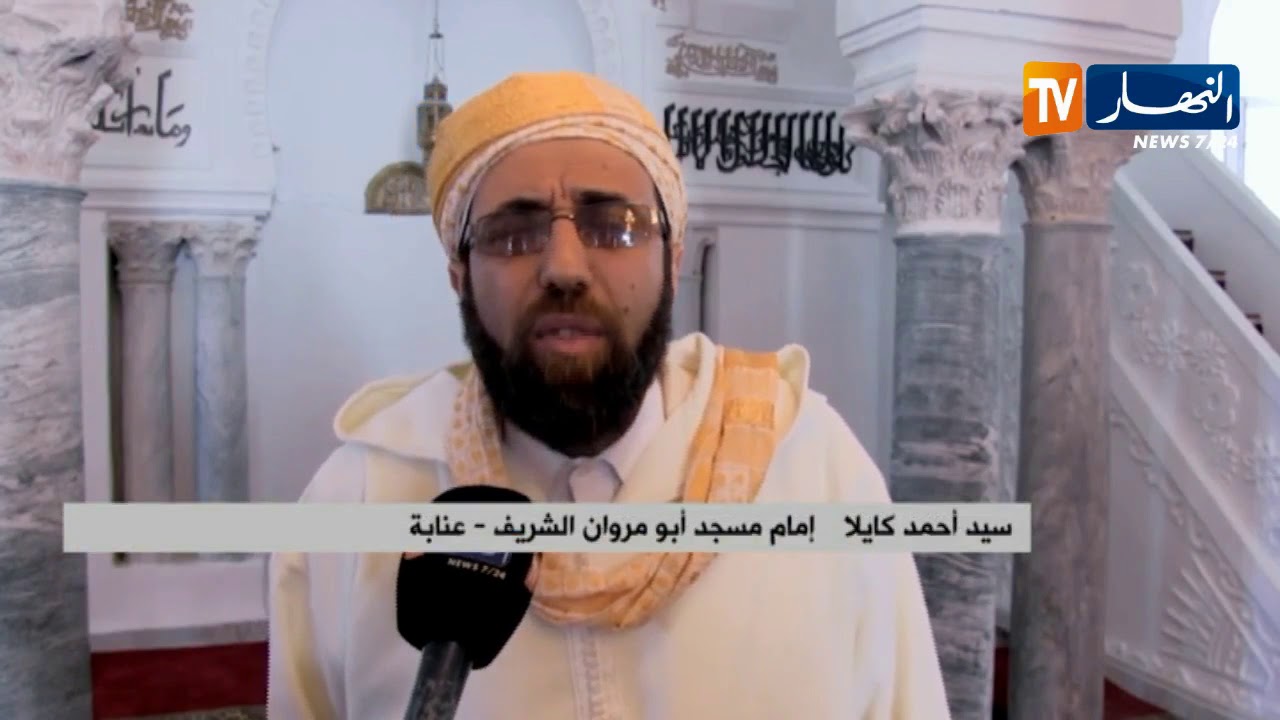 عنابة: مسجد 