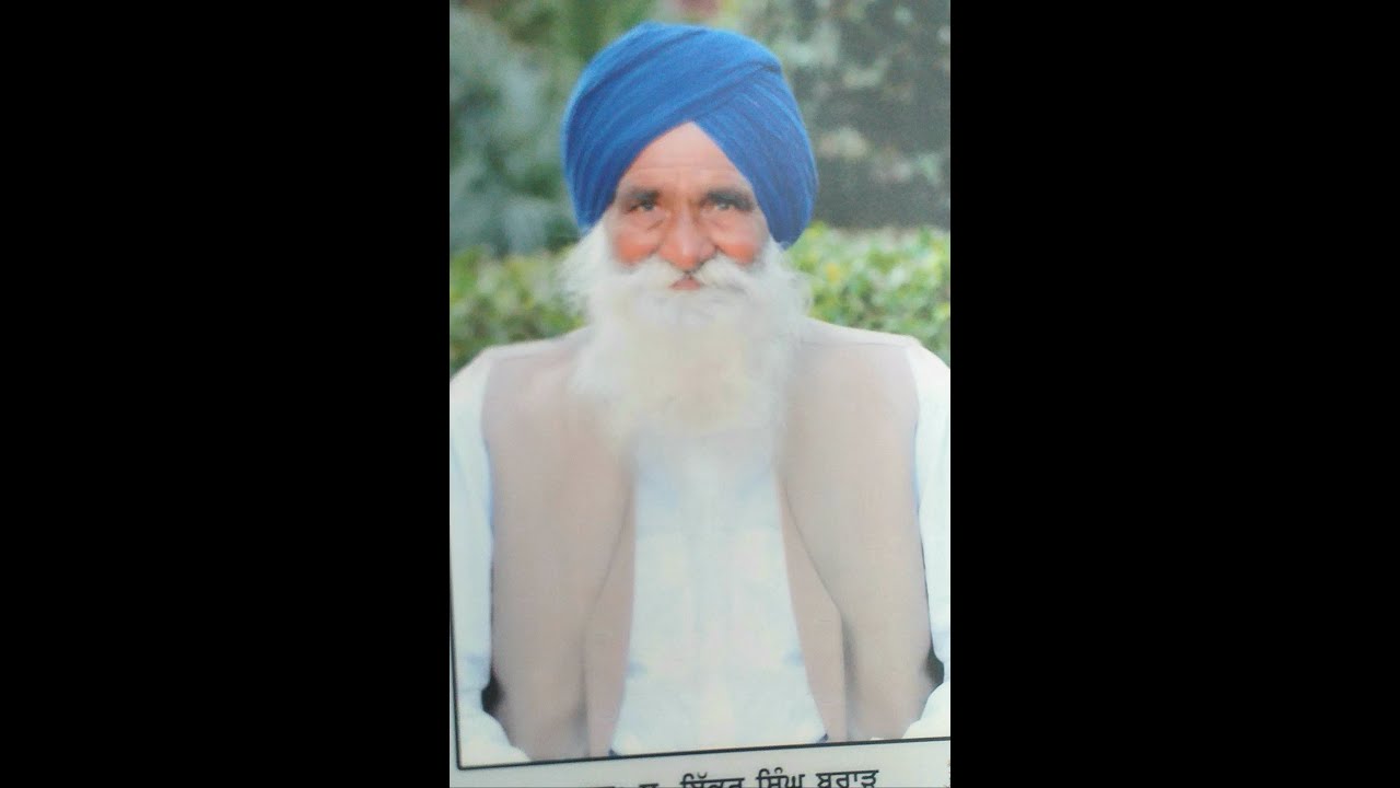 ਸਵ. ਸ. ਬਿੱਕਰ ਸਿੰਘ ਬਰਾੜ ਦੇ ਪਾਠ ਦਾ ਭੋਗ ਅਤੇ ਅੰਤਿਮ ਅਰਦਾਸ  ਮਿਤੀ 09.01.2026 by punjablive99 M.9814175031