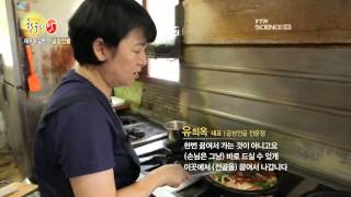 대구의 깊은 맛을 내는 국물 요리 / YTN 사이언스