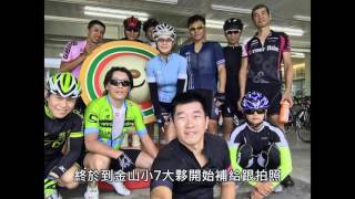 20170708GBIKE旭日號平快車