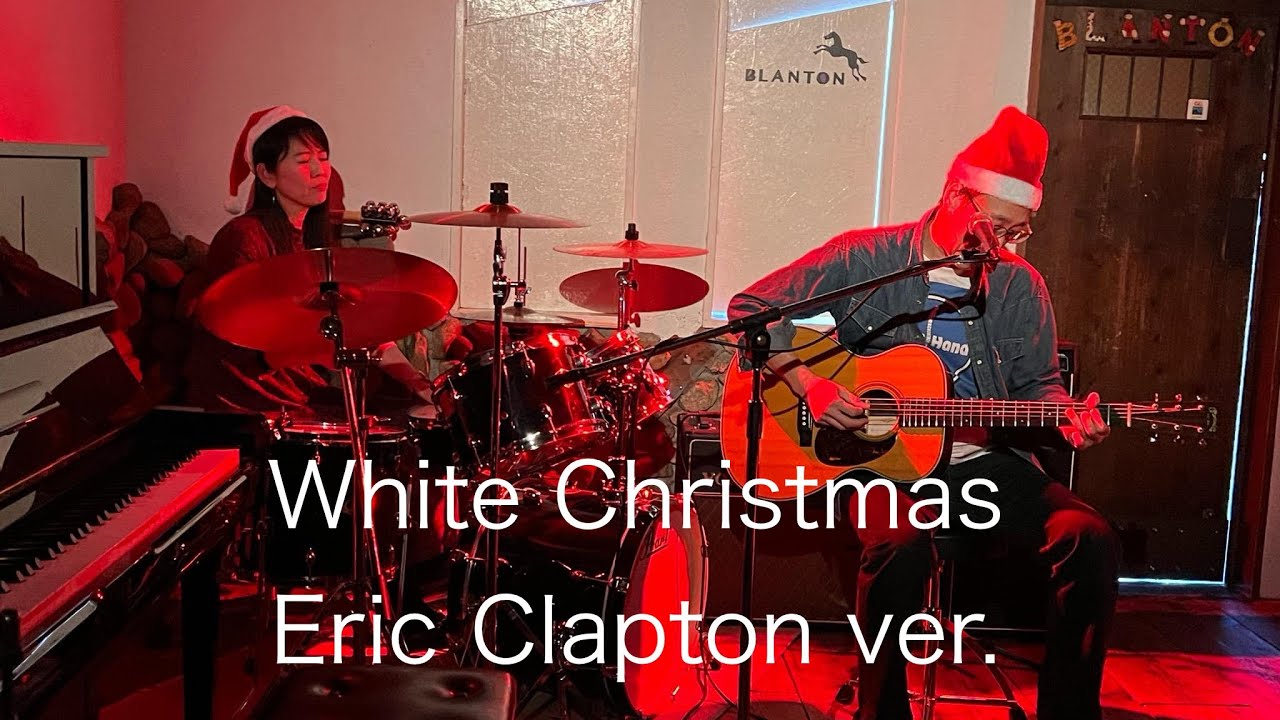 white-christmas-eric-clapton-version-cover-youtube