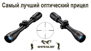 Лучший оптический прицел для пневматики | Oxotnika.net
