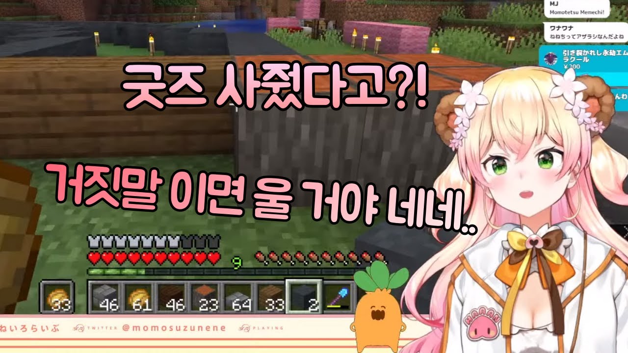 만우절이 밉고 싫은 네네치.. [홀로라이브, 한글자막]