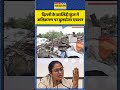 Delhi। Kalindi Kunaj में अतिक्रमण पर BULLDOZER ACTION, झुग्गियों पर चला पीला पंजा। #shorts