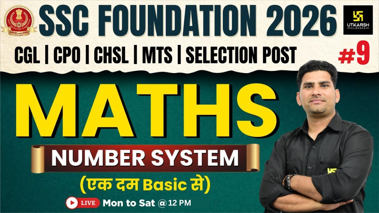 SSC Foundation 2026 | Maths Classes #9 | Number System | Munfed Sir | SSC Utkarsh