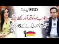 What is EGO? How to Control Your Ego - QAS Podcast with Dr. Barira Bakhtawar